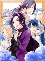 剑与潮汐漫画封面