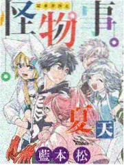 半糖合伙人漫画封面